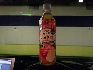 薄っいリンゴジュース ^^;