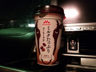 似たような他の商品よりは美味かったけど...
それだけって感じ