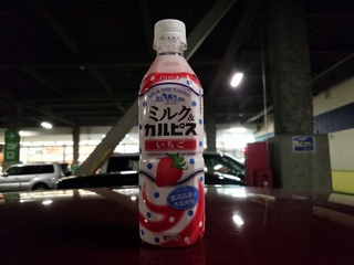 結構苺の酸味が出ていたような記憶がある