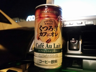 こんなの飲んだっけ？ ^^;
