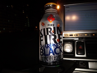 割と昔のFIREっぽかった