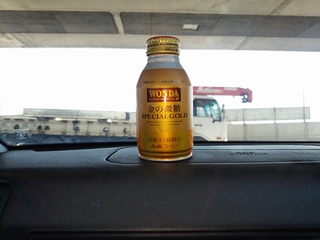 高級？というか飲んだっけ？
あ、思い出してきた...でもちょっとコクがあったなぁ程度