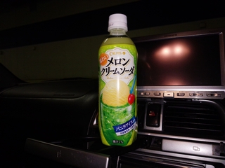 メロンソーダのクリーム割りだな