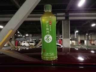 微妙に不味かった...味が刺々しいのよ