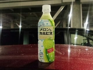 普通にメロン風味のカルピスだった
