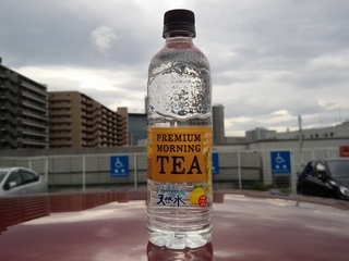 紅茶風味の水...
不味くはなかった記憶があるけど
1本飲めばもういいかな ^^;