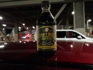 美味いけどセンターコンソールの
ドリンクホルダーに入らない太さなんだよね ^^;