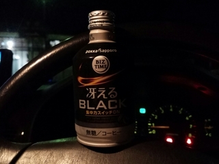 以前のモノより苦味が強くなった気がする