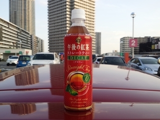 ノーマルよりちょっと甘味が強め？