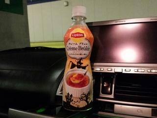 リプトンのデザートティーってさぁ
微妙にハズすよね ^^;
もちろんこれもだ