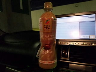 焙じ茶の中ではまだまとも
と言っても美味くは無い ^^;
