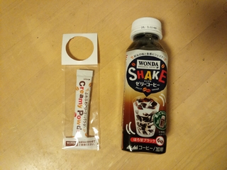 まぁ、こんなもんだよねって感じ