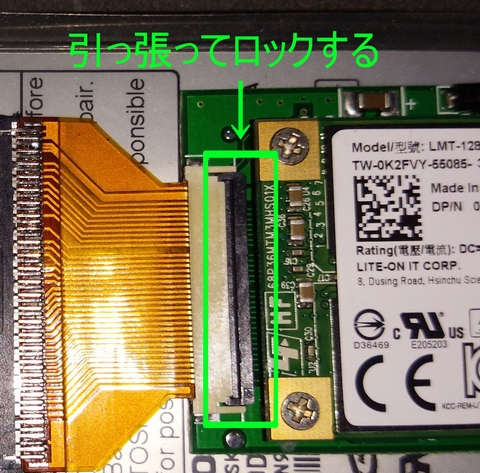ZIFロック