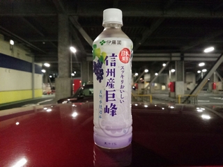 巨峰の渋さが抑えめでまぁまぁ