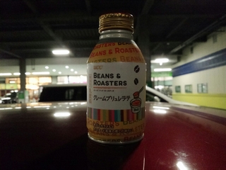 なんというか...もっとカラメルを!! って感じかな