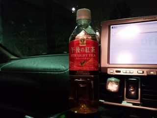 ちょっと渋さがとれたね