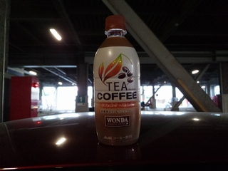 どうしてこう焙じ茶を割ったものって
生ゴミの臭いになってしまうのだろうか --;