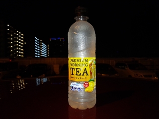 レモンティー...変な渋味を感じる