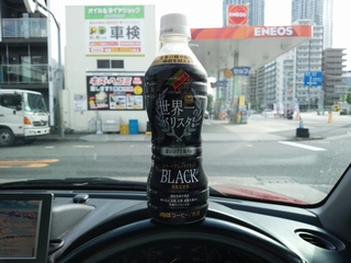 これが世界一のバリスタ？
だったらインスタントコーヒーとか\100-.コーヒーでいいや --;
