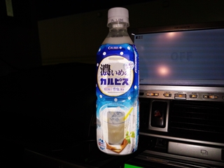 確かに濃いけど飲みにくくは無い
むしろ後口はスッキリ