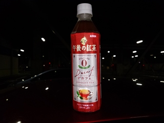 普通のストレートティーよりも若干甘い印象だ