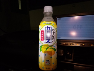 意外に飲みやすい味
カルピスの甘みの後に柚子の爽やかな苦みがくる