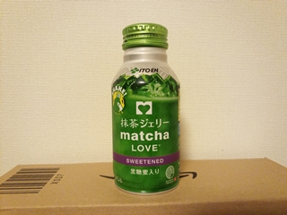 意外に美味かったような覚えが有るような無いような