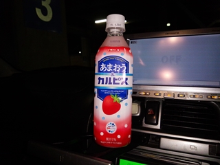 もはや覚えていない