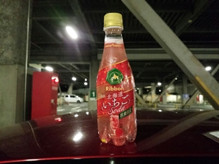 これも青臭さまで再現してあったような...