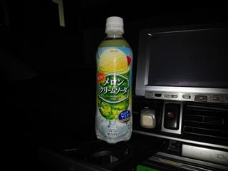 ああ、うん、メロンクリームソーダでした