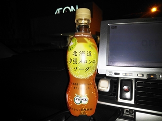 確かに夕張メロンっぽかった
