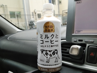 少しだけ甘さが控えめになった？