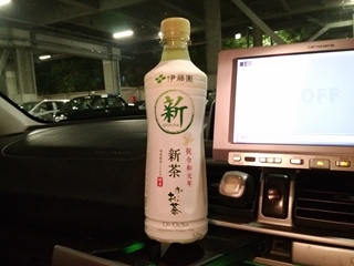 おーいお茶にしたらかなりマシ