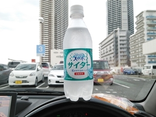 どんなだったっけ？