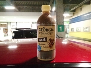 なんかコーヒー成分が薄くなったような気が...