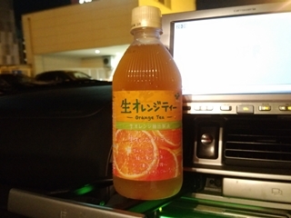 なんつーか嫌いじゃないけど、商品名のまま
普通に淹れた紅茶にそのままオレンジを絞ったような...
要するに薄まってしまっている紅茶だ ^^;