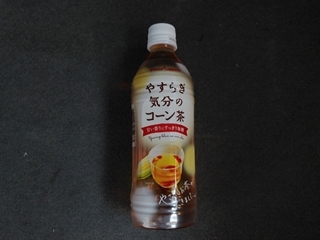 麦茶っぽい飲みやすさのコーンポタージュ ^^;
あるいはコーンポタージュ風味の麦茶