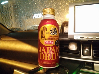 不味くないけど印象が薄いなぁ