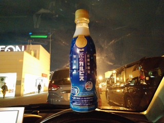うん、濃い
乳酸菌が酸っぱい