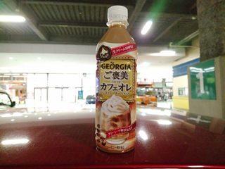 甘い...確かにコクと言えるのかもしれないが...
甘ったるい、というの個人的な感想