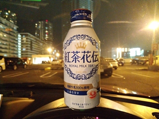思ったよりも甘かったけどクドクはない