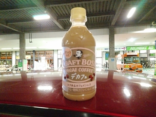なんか...薄くね？