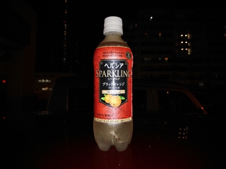 割と炭酸キツメ