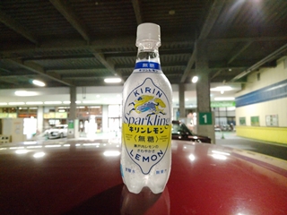 キツイ...なんか甘味の無い炭酸で
苦いというか不味い ^^;