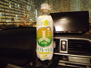 なんつーか...不味くないけど
ぼんやりした感じ