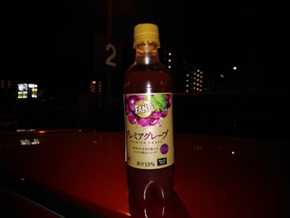 濃い...けど割と飲みやすい