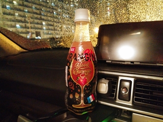以前よりも飲みやすく調整されたかな？