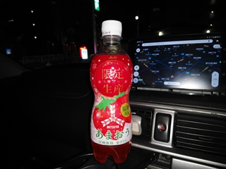 飲んだのは確かだが味は...忘れた(そういう事にしておく)