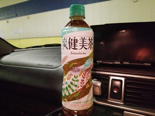 飲んだのは確かだが味は...忘れた(そういう事にしておく)