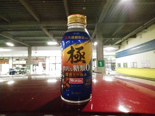 飲んだのは確かだが味は...忘れた(そういう事にしておく)